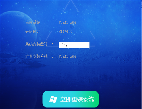 微软win11企业最新版64位