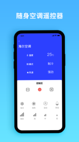 e生活帮手app-插图1