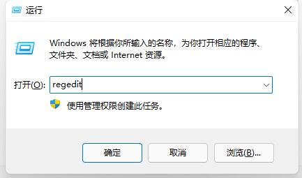 win11系统体验版