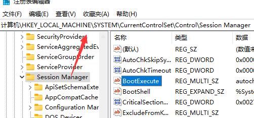 win11系统体验版