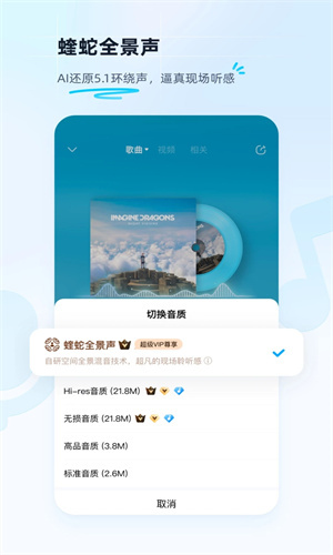 酷狗音乐下载2023免费版安装最新版