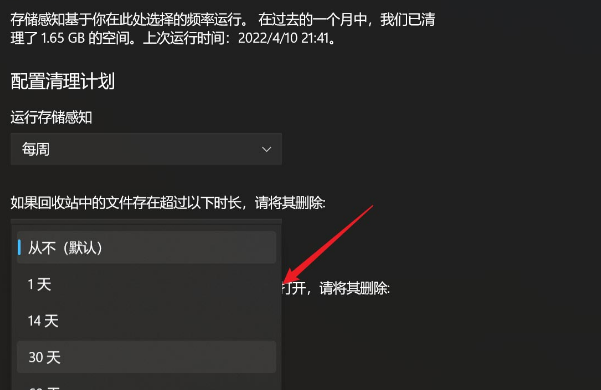 win11 21h1最新版本