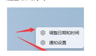 win11简体中文版镜像