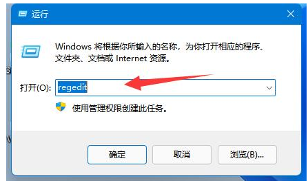 win11简体中文版镜像