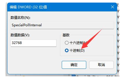 win11简体中文版镜像