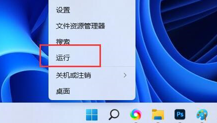 win11中文版iso