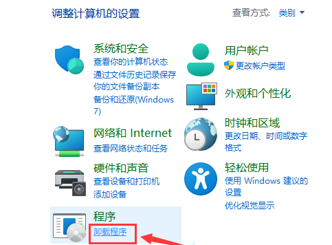 win11中文版iso