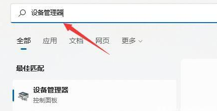 win11企业版镜像