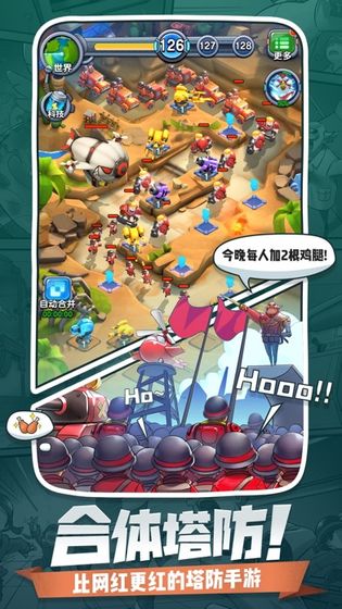 小兵别嚣张2.9.28app