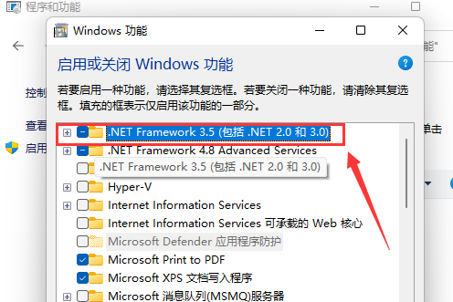 win11完整版