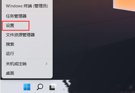 win11镜像原版