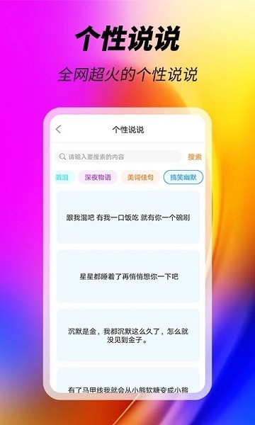 美化精灵大师下载最新app