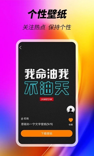 美化精灵大师下载最新app