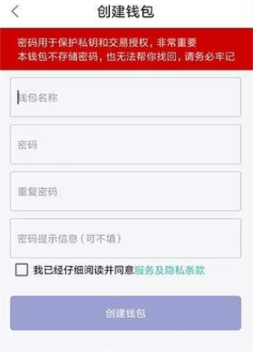 SafeWallet2023下载安装