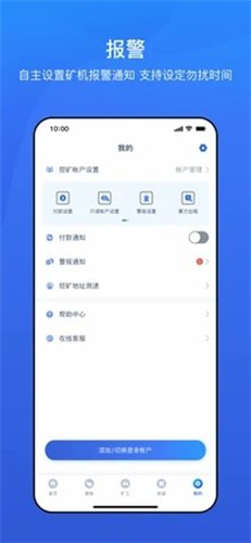 f2pool官网版安卓app下载