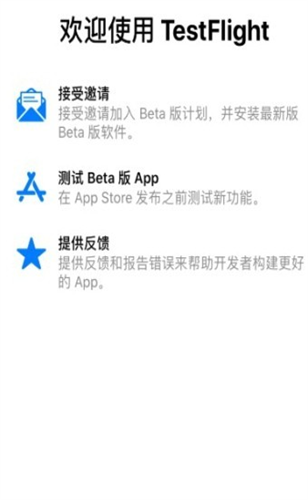 WenX交易所官网版安卓app下载安装