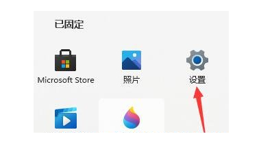 win11精简纯净版