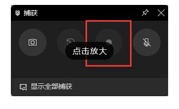 win11纯净精简版