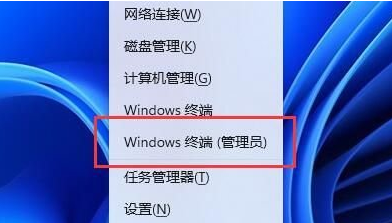 win11纯净版系统