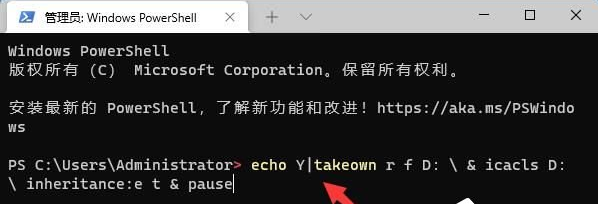 win11纯净版系统