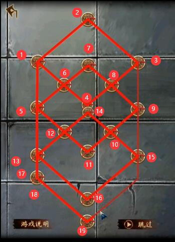 《引魂铃2破阵子》攻略序章