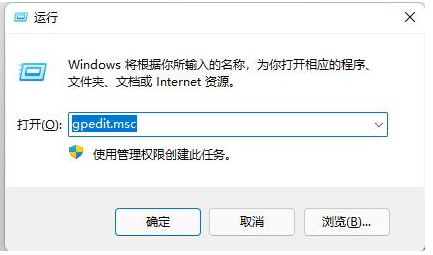 win11纯净版