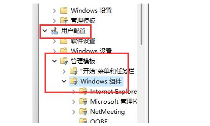 win11纯净版