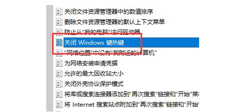 win11纯净版