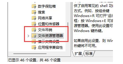 win11纯净版