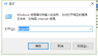 Win10系统备份注册表步骤