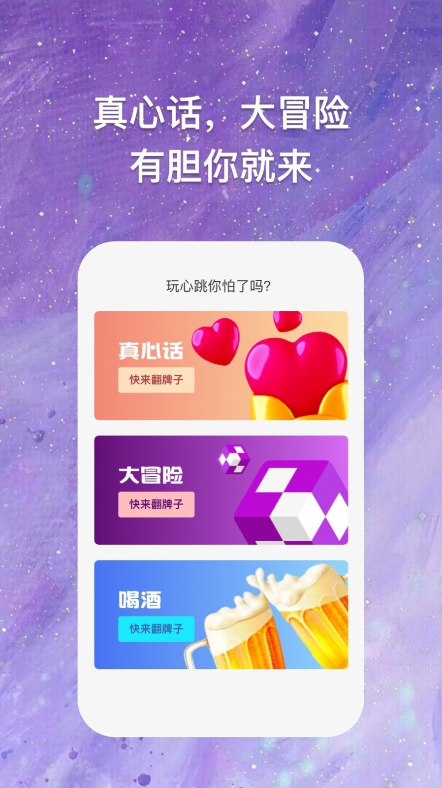 块块答题app下载