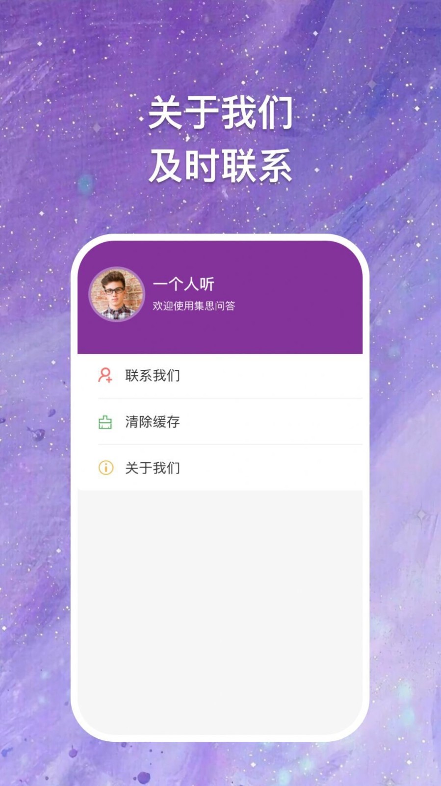 块块答题app下载