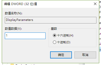 Win10系统屏幕蓝屏显示故障信息的技巧