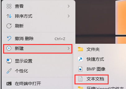 win11纯净版镜像