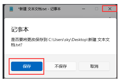 win11纯净版镜像