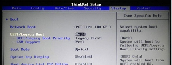 Win7重装后出现黑屏提示All  boot  options的解决方法