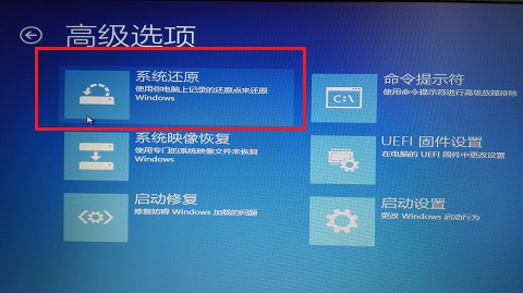 Win8开机出现致命错误C00000022的解决方法