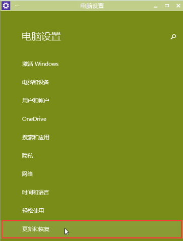 win10系统手动更新升级技巧