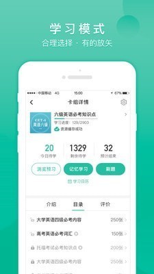 记乎app