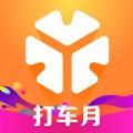 T3出行app下载