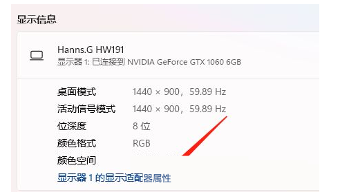 win11 22000.71精简版