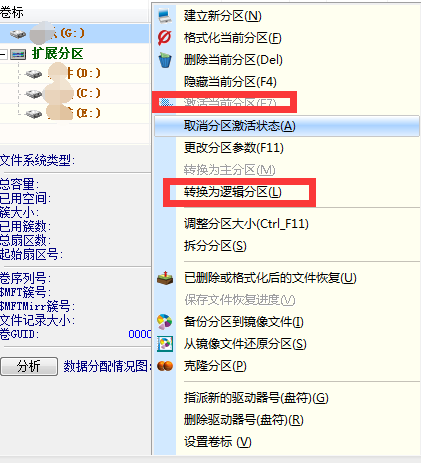 windows安装程序无法将windows配置为此计算机的硬件上运行