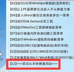 windows安装程序无法将windows配置为此计算机的硬件上运行