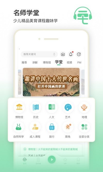 三毛游app