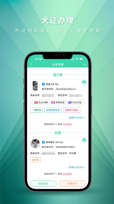 麦道app