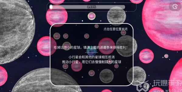 流浪小星球火星怎么过