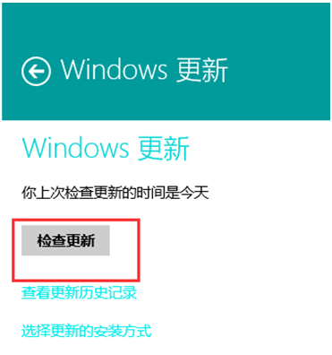 Win8系统应用商店无法自动更新怎么办