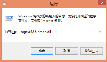 win8系统无法复制文件的解决办法