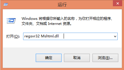 win8系统无法复制文件的解决办法