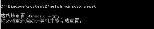 win10系统没法联网怎么办